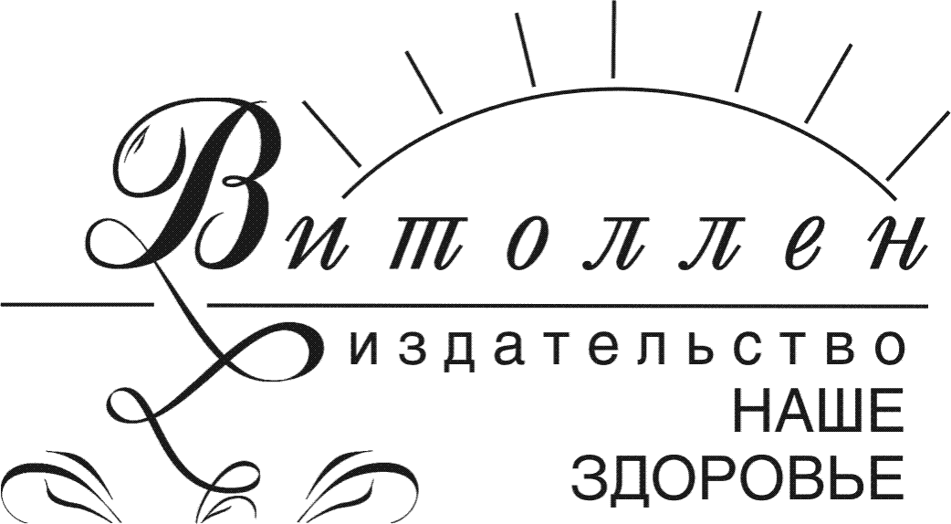 2003-2017_kompaniya_vitollen